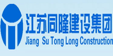 江蘇同隆